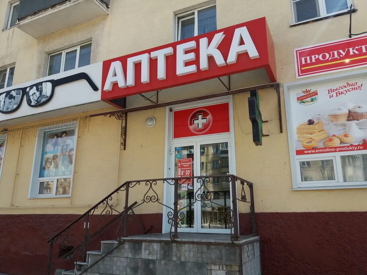 город липецк. плюсы липецка. плюсы липецка. площадь заводская 1 липецк. липецк ул.