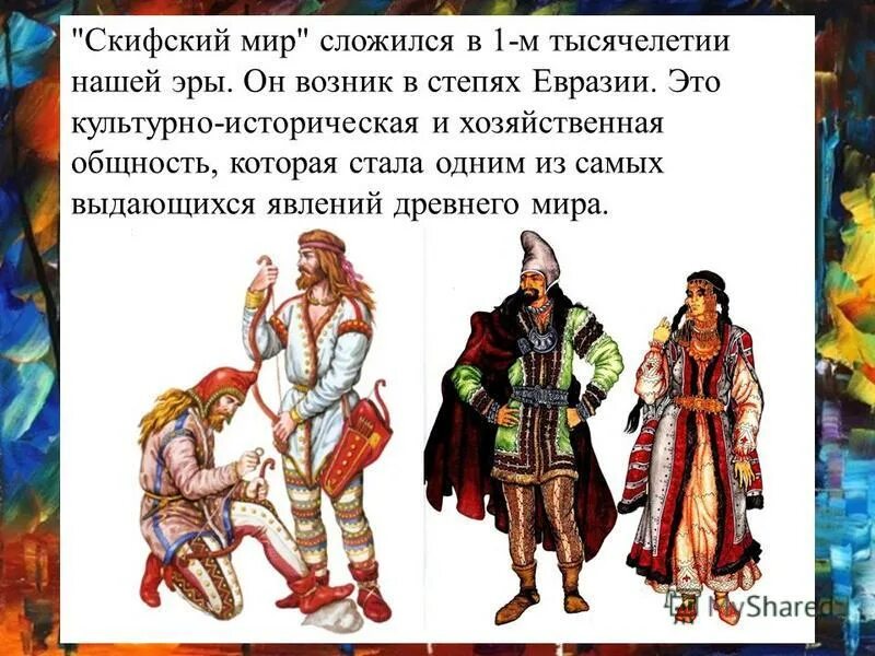 древние народы евразии. древние народы евразии. великое переселение народов гунны карта. археологические культуры бронзового века карта мира. карта евразии древнего мира.