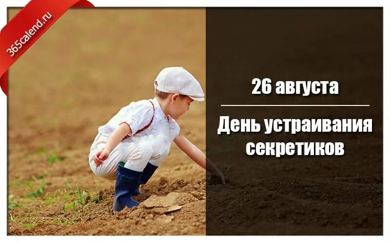 Какого числа детей. Какого числа детей