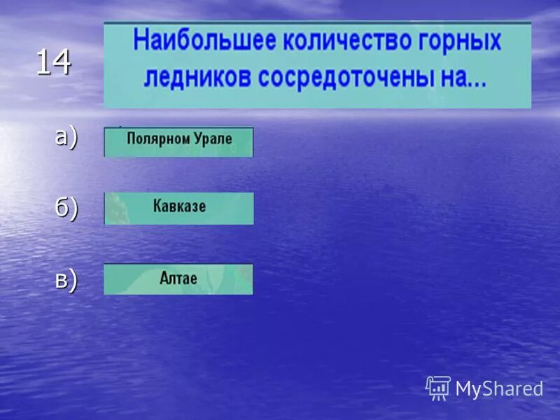 Гималайский горный пояс. Горных число. Категории сложности горных походов. В каких случаях и как изменяется число эритроцитов в крови человека. В каких случаях изменяется число эритроцитов в крови.
