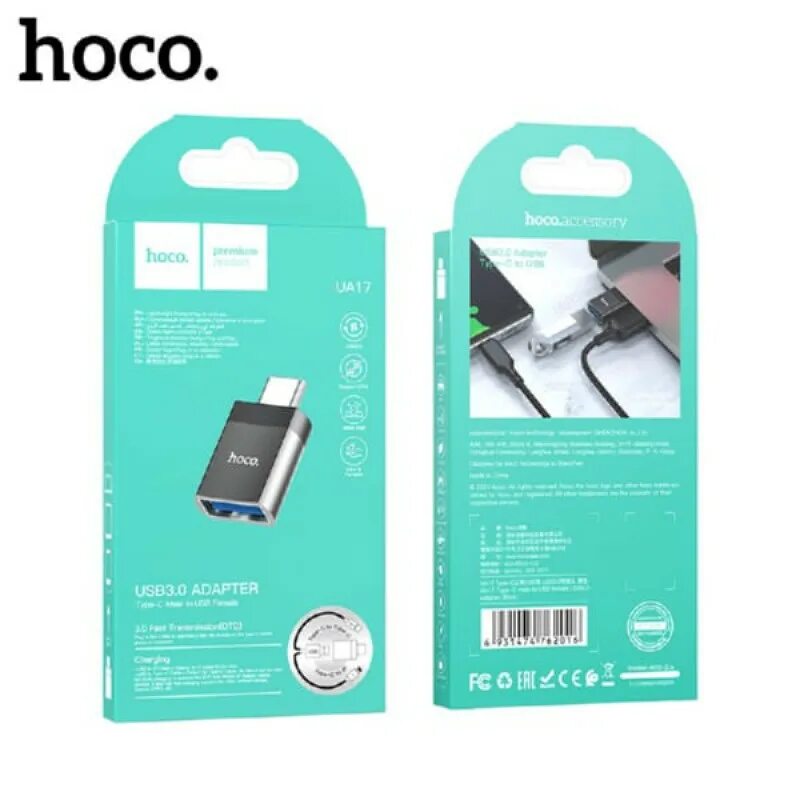 Переходник hoco usb type c usb. Hoco ua17 otg. переходник hoco ua17. hoco ua17 lightning.