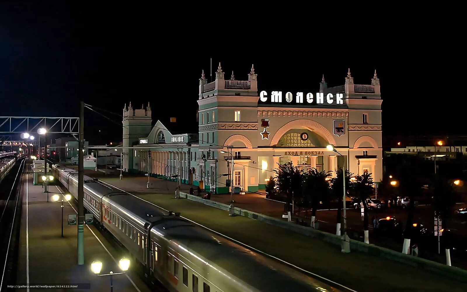 Железнодорожный вокзал смоленск, смоленск. Привокзальная площадь 1 смоленск. Железнодорожный вокзал смоленск. Вязьма привокзальная площадь. Смоленск архангельск поезд.