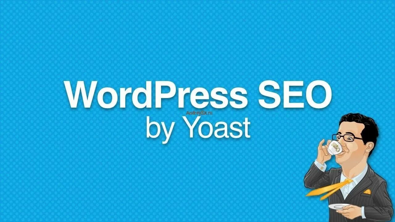 Yoast wordpress. Yoast SEO. Сео вордпресс. SEO by Yoast. Yoast SEO Premium.