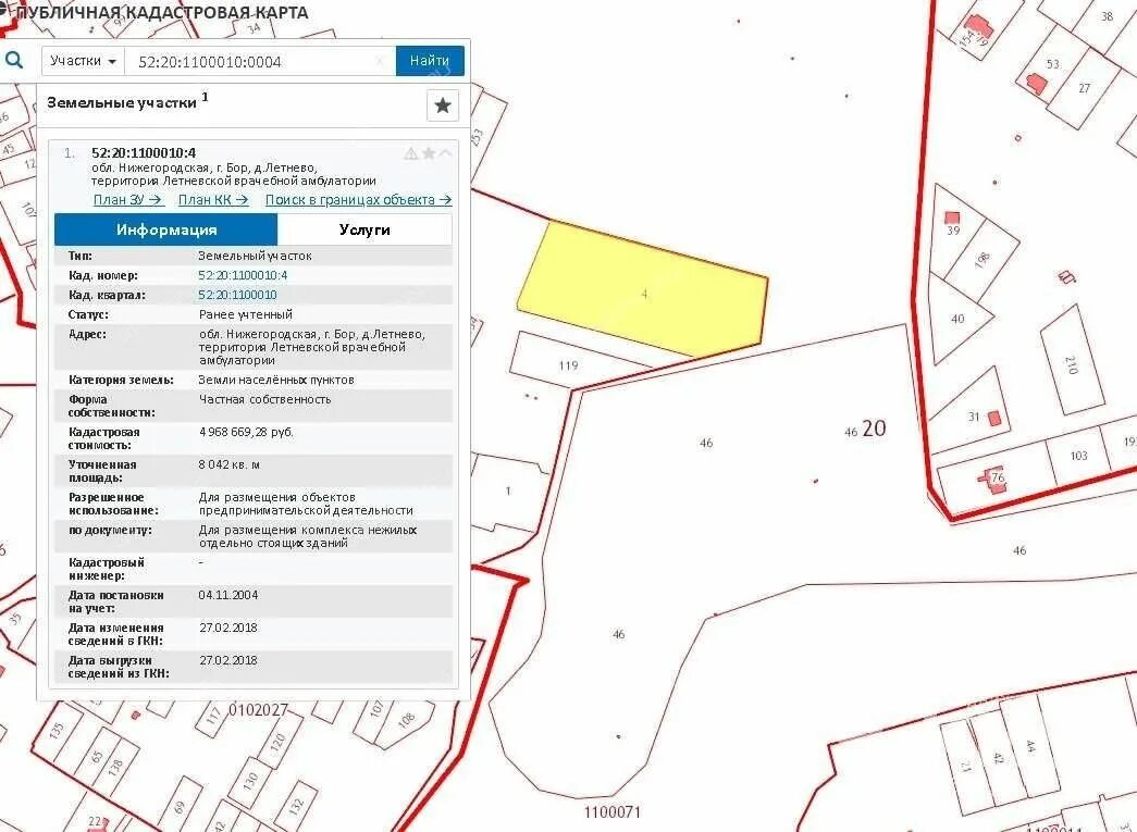 Карта зонирования йошкар ола. План участков на карте нст чистое озеро 4. Публичная карта бор нижегородская область. Публичная карта бор нижегородская область. Пзз бор нижегородская область.