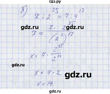 Дидактический материал 7 класс алгебра к 6
