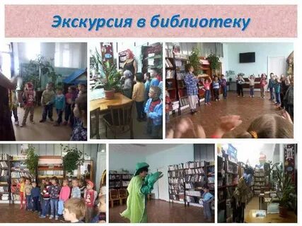 Названия экскурсий по городу