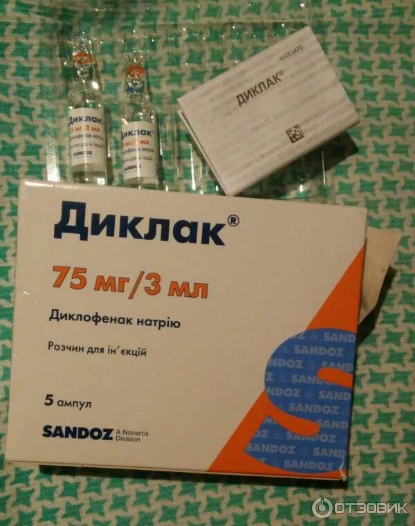 Диклак инструкция по применению аналоги. Диклак уколы. диклак уколы инструкция. диклак 5 процентный укол. диклак ампулы инструкция по применению.