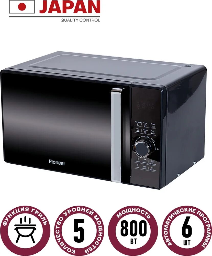Микроволновая срок службы. Pioneer mw229d. микроволновая печь &quot;pioneer&quot; mw358s. mv229d микроволновая печь pioneer. микроволновка pioneer 228d.
