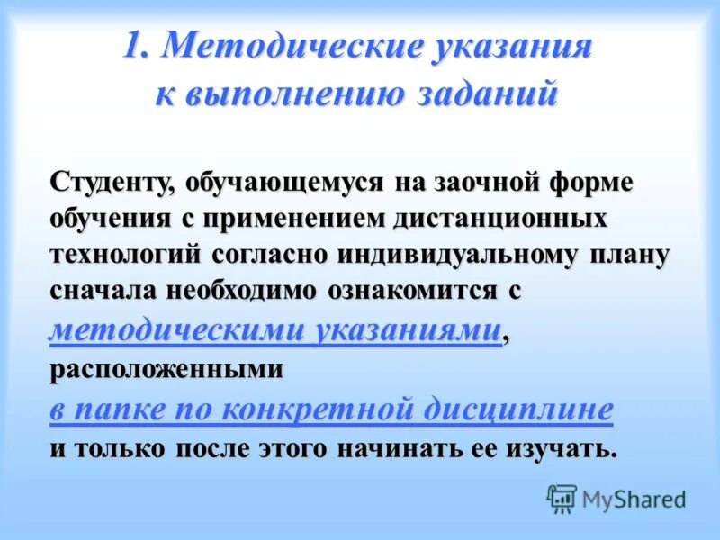 Выполнение контрольных работ для студентов. Выполнение контрольных работ для студентов. Правильное оформление контрольной работы. Как писать контрольную работу в вузе. Контрольная работа в вузе.