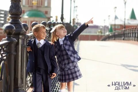 Детская одежда йошкар ола