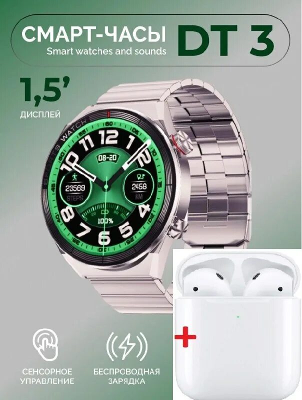 Watch dt3 max ultra. Watch dt3 max ultra