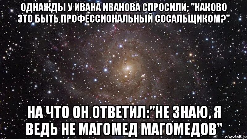 Это знаешь не всем ведь дают