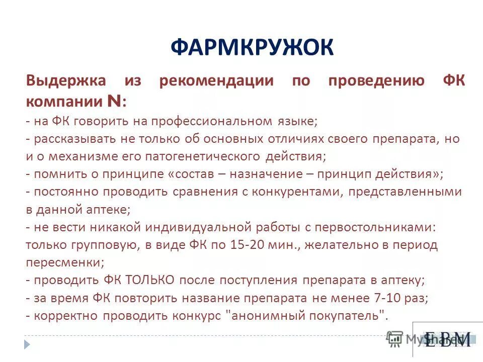 выдержка из отчета. выдержка из отчета. выдержка из отчета это. выдержка из отчета это. выдержки из ответов.