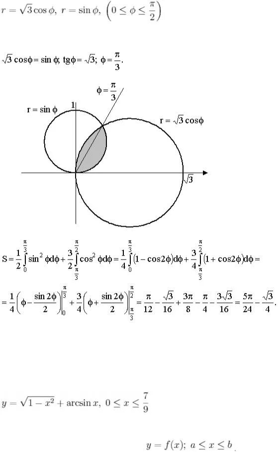 Площадь через полярные координаты. Площадь фигуры ограниченной линиями в Полярных координатах. Вычислить площадь фигуры ограниченной Кривой в Полярных координатах. Вычислить площадь фигуры ограниченной линиями Полярные координаты. Вычислить площадь фигуры ограниченной кардиоидой.