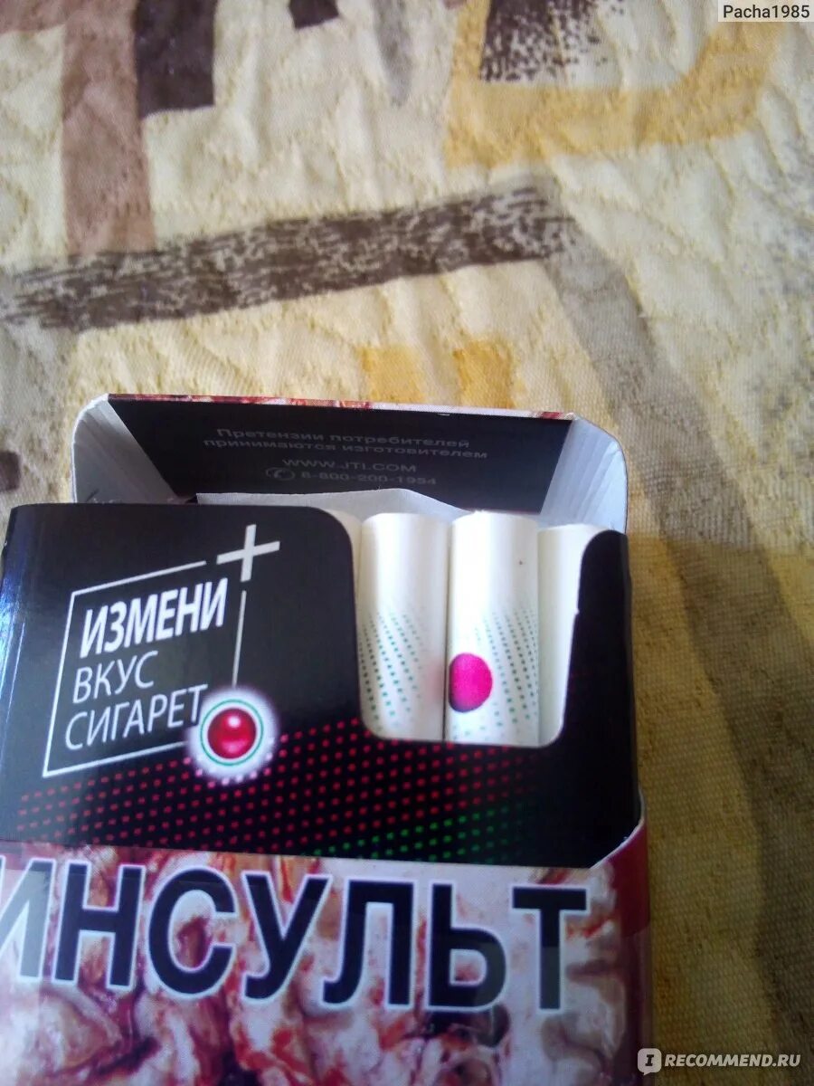 Ld autograph impulse 100. Сигареты ld autograph impulse compact 100. ld autograph impulse compact 100’s breezy. сигареты ld autograph impulse compact 100s breezy. ld autograph impulse compact 100 breezy.