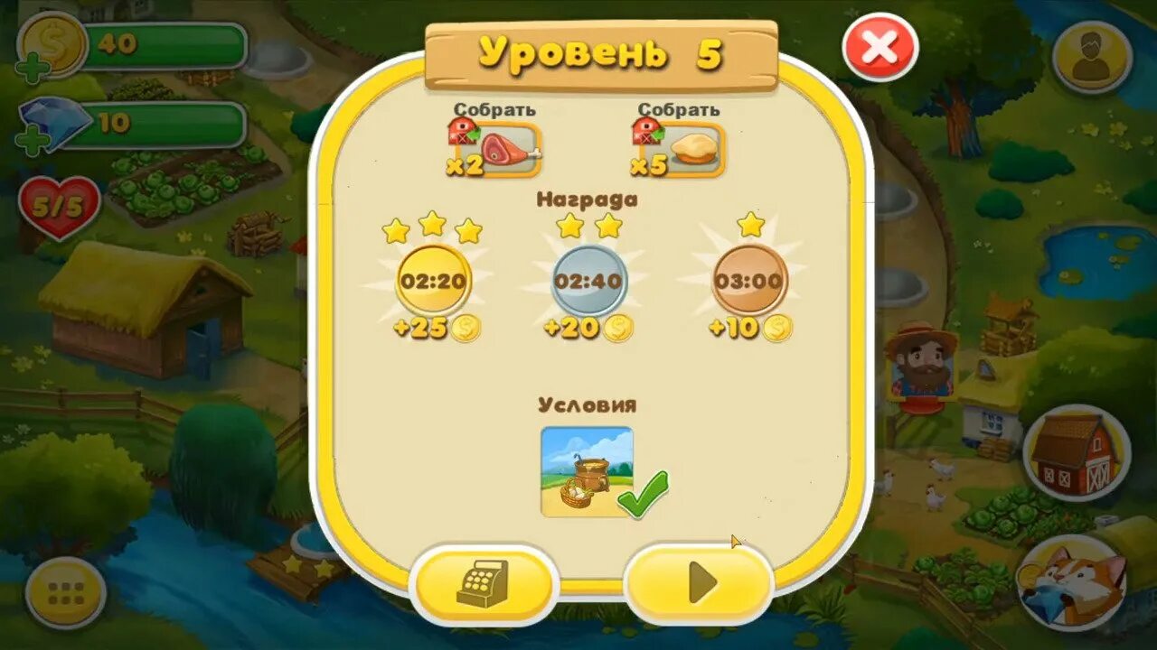 Игра ферма веселые деньки. Игра на телефон мини-мини ферма. весёлая ферма herocraft. ферма веселые деньки 111 ур. мини минь ферма взломка чтоб боли от крыты все карты.