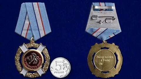 Верность гражданскому долгу