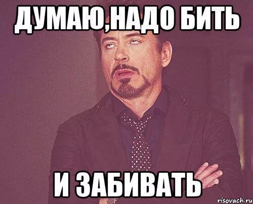 Цитаты про брата. Доброту путают со слабостью. Картинка надо бить добрее. Добро побеждает. Мотивационные картинки прикольные.