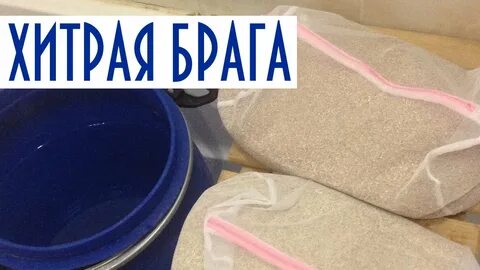 Зерновая брага для самогона рецепт приготовления
