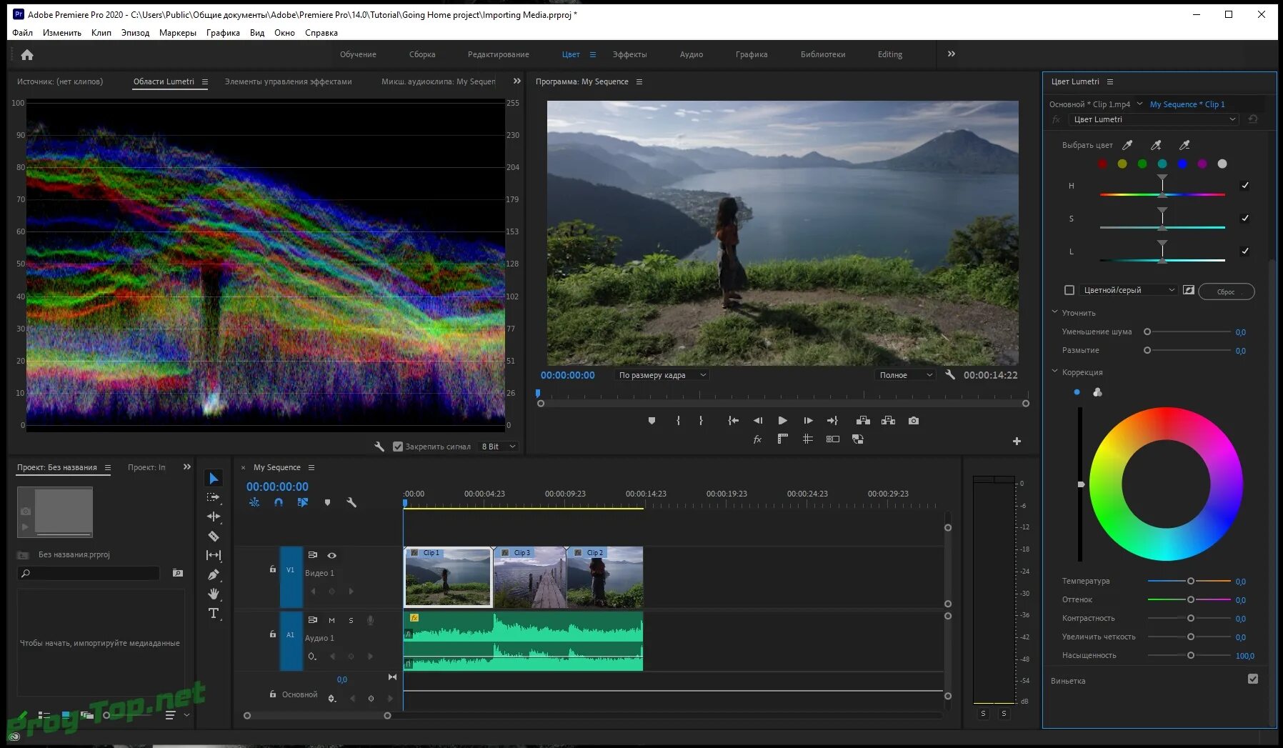 Premiere Pro 2020. Premiere Pro 2021. Интерфейс Adobe Premiere Pro 2020. Premier Pro Pro 2021. Премьер про бесплатная версия