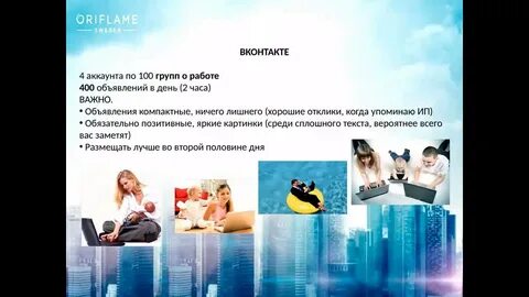Рекрутинг центр московская область
