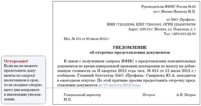 Тем что можем предоставить для