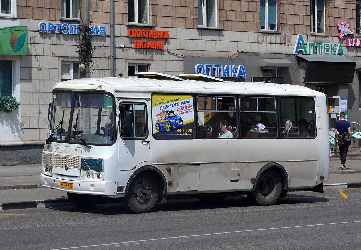 Паз 42 34. ПАЗ 32054 Кузбасс. АТ 029 59 ПАЗ-32054. АТ 347 42 ПАЗ 32054. АС 207 42 ПАЗ.