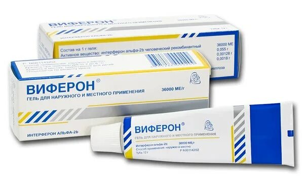 Виферон гель детям с какого возраста. Виферон гель 12г. виферон гель д/местн. и наружн. прим. 36000 ме/мл 12г 10мл. виферон гель 10 мл. интерферон альфа-2b гель.