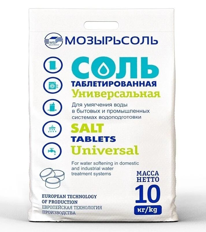 Таблетированную соль для систем водоочистки. Таблетированную соль для систем водоочистки