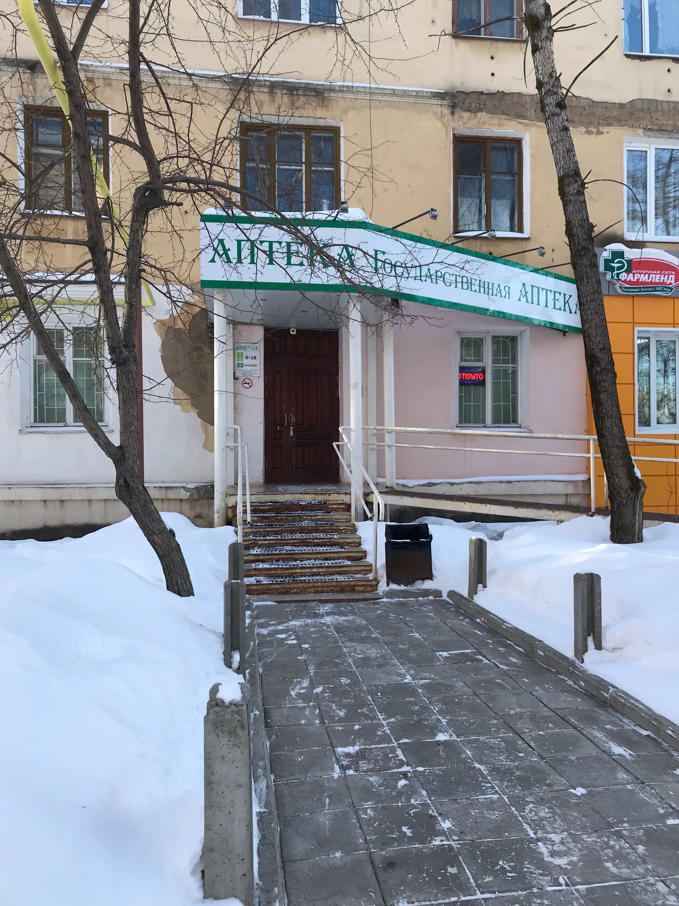 круглосуточные аптеки копейск. абакумова североуральск североуральск. отделение почты североуральск. фармленд североуральск. североуральск аптека молодежная 8 телефон.