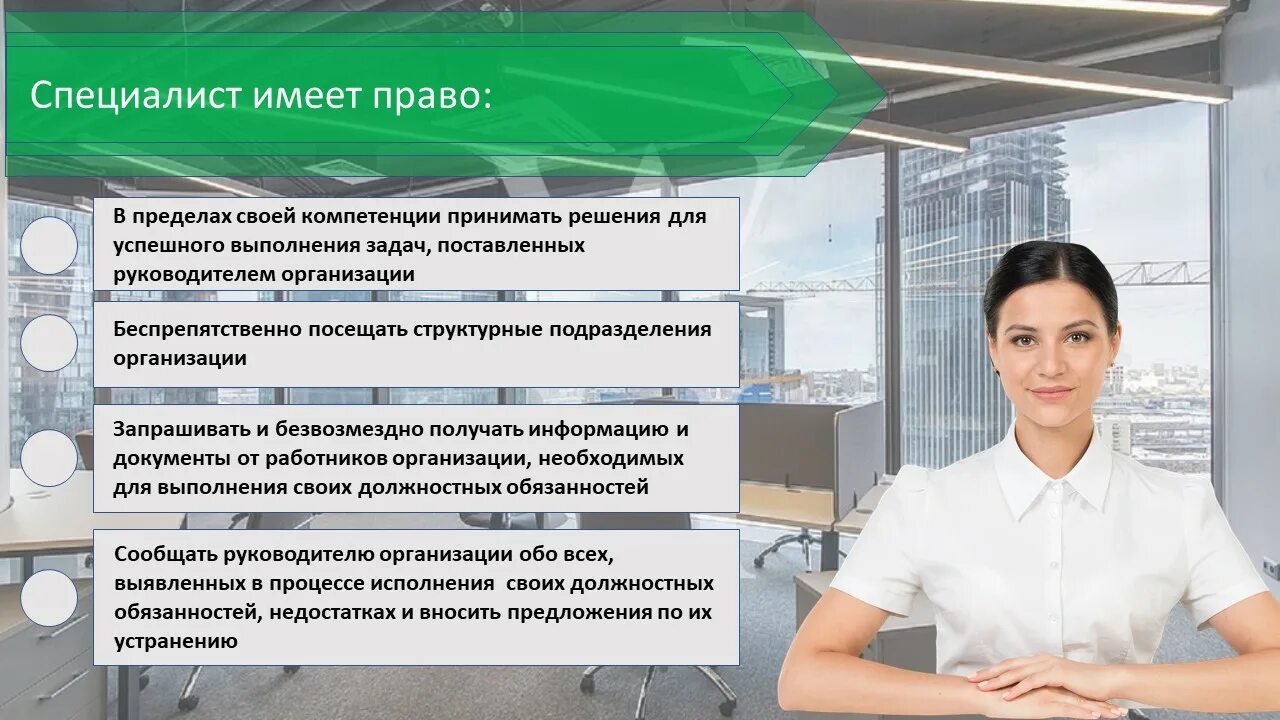 Специалисты имеющие опыт работы