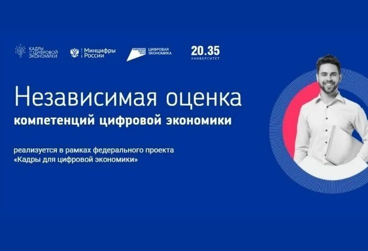 Национального проекта инфраструктура для жизни Модернизация и расширение Магистр