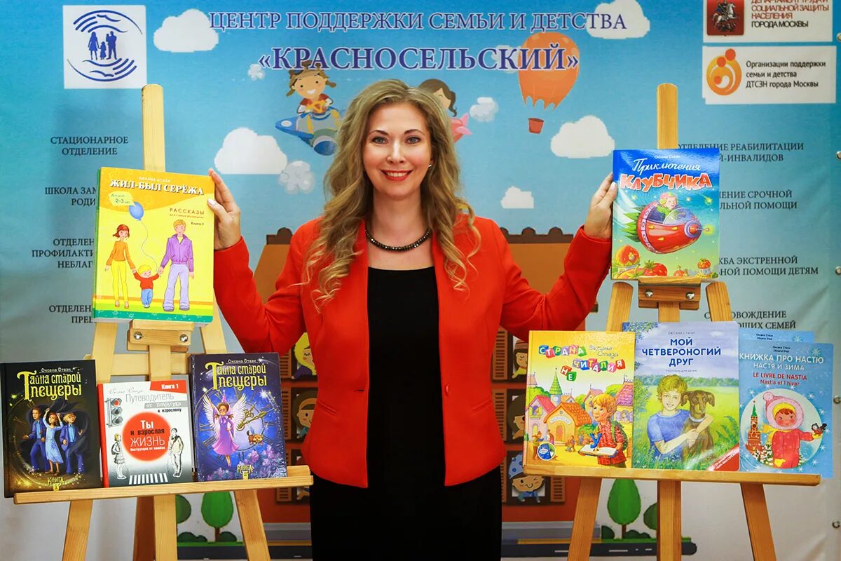 центр помощи семьи отзывы