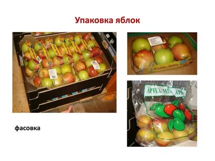 При попытке упаковать яблоки по 2