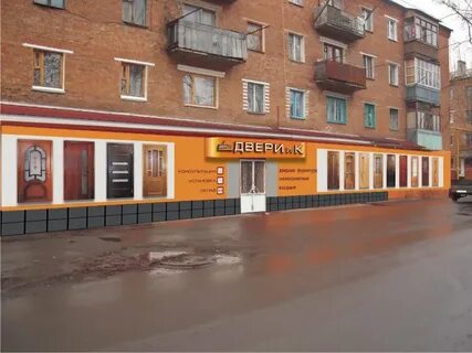 Гуково герцена