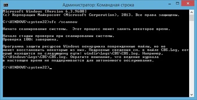 Cmd python start. сканирование системных файлов. невозможно выполнить операцию установлен безопасный режим. Copy con в командной строке. как обнаружить поврежденные файлы.
