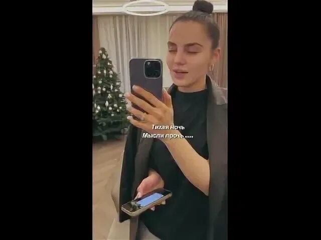 Анивар нечего скрывать
