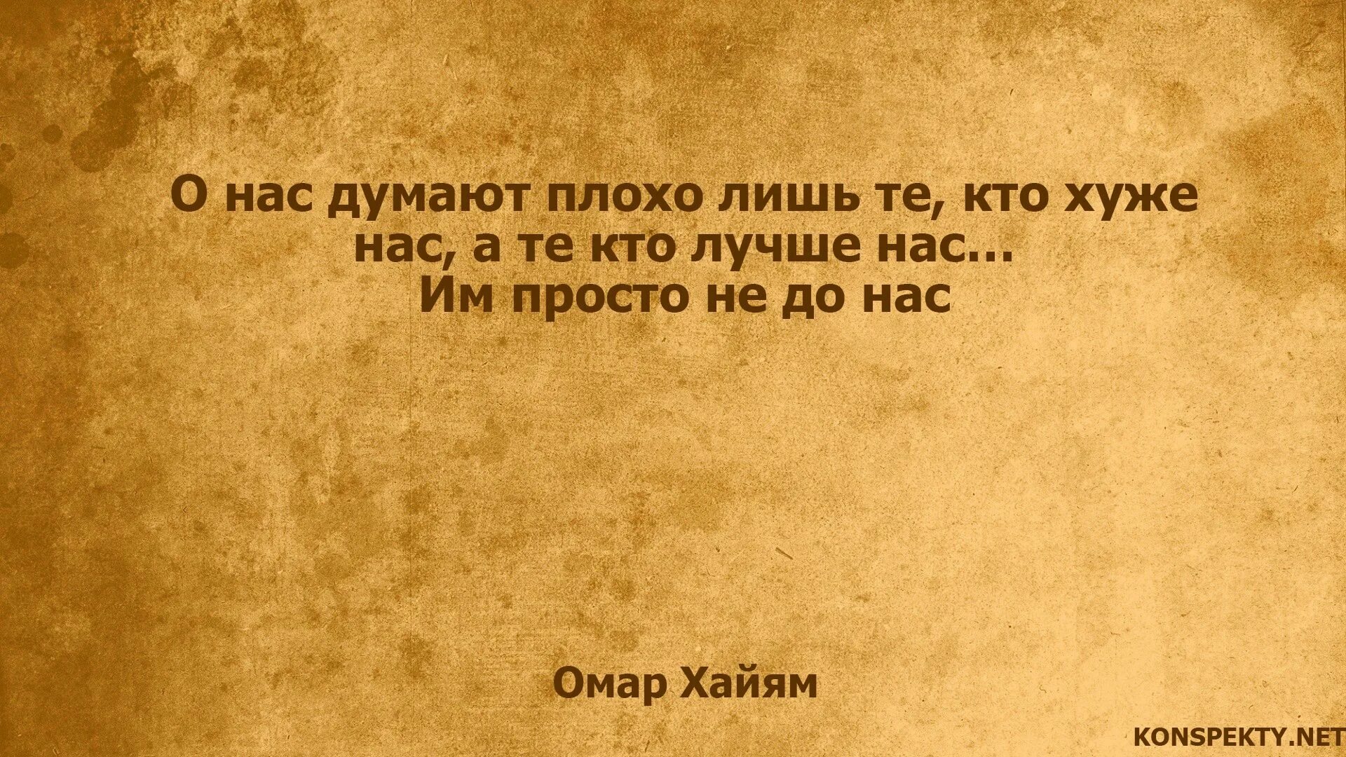 Советы как не думать о плохом. Цитаты. Умные фразы. Мудрые высказывания. Психология цитаты и высказывания.