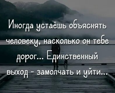 Как объяснить мужу что я устаю