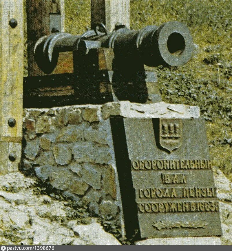 Самарский вал. Крепостной вал пенза. кировоград валы крепостные. остатки крепостного вала оренбург. кировоград кладбище крепостные валы мемориал.