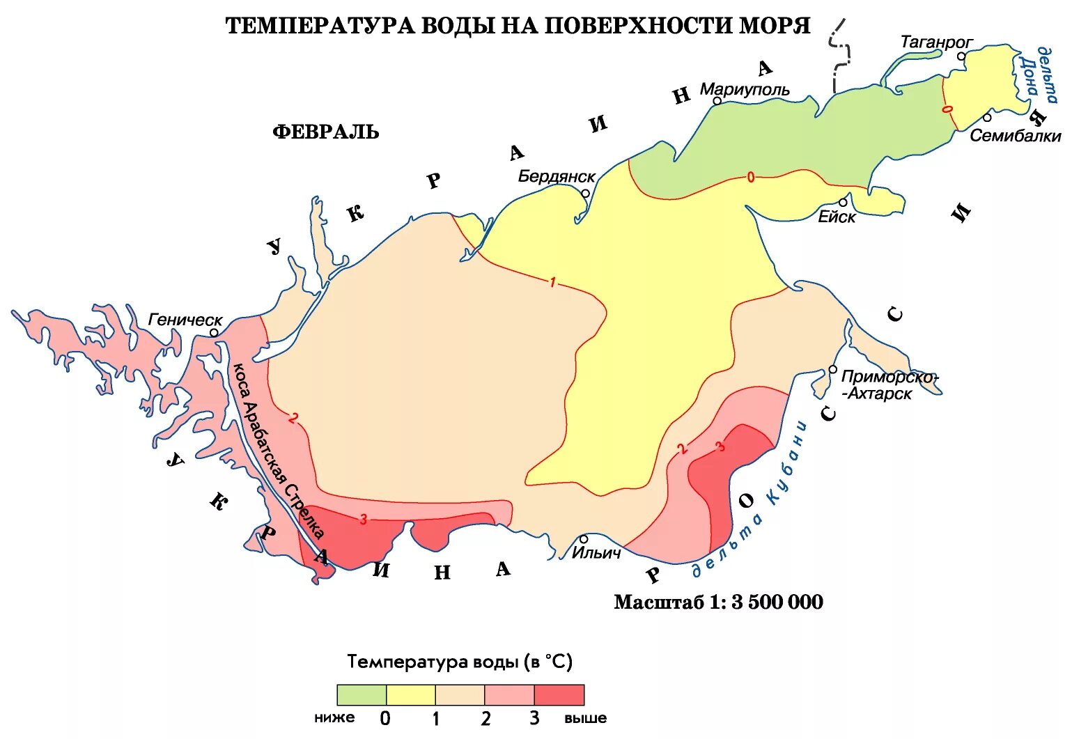 Температура воды на карте. Климатический пояс Азовского моря. Климатическая карта Азовского моря. Карта солености черного и Азовского морей. Карта солености Азовского моря.