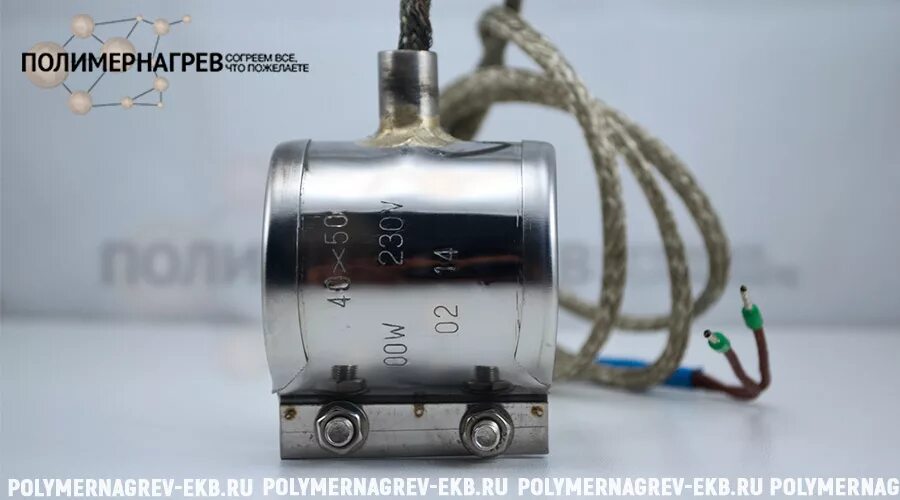 Кольцевой нагреватель для экструдера. Полимер нагрев. Прессование полимеров машина. Производство гибкой упаковки с печатью. Вулканизация полимеров.