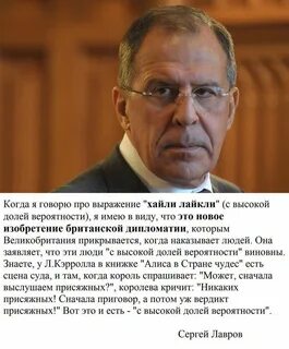 Хайли лайкли