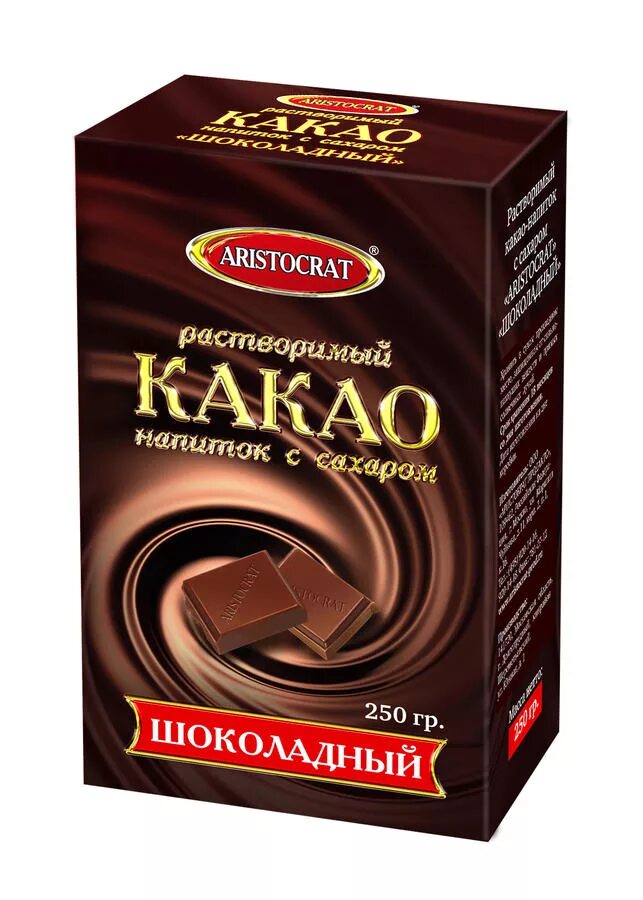 Какао. Какао пачка. Какао упаковка. Какао Aristocrat. Шоколад в порошке