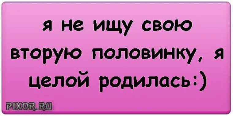 Статус 12 лет. Статусы для ВК для девушек. Статусы в ВК для девочек. Классные статусы для девочек. Прикольные статусы в ВК для девушек.