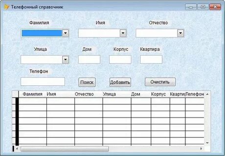 Узнать адрес по стационарному телефону