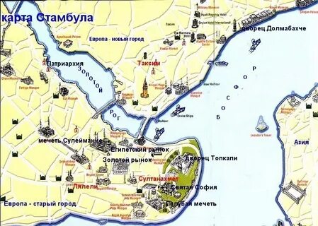 План стамбула на русском языке