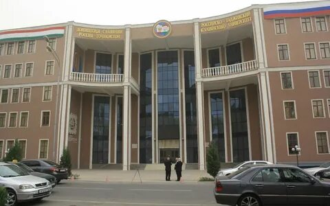 Таджикский университет