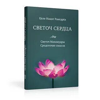 Светоч отзывы