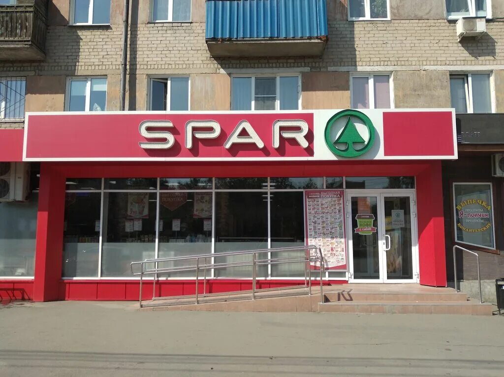 салон мэри челябинск дзержинского 92. дон самогон в краснодаре. интерсвязь металлургический район челябинск. улица дзержинского 130. дзержинского 130 краснодар.